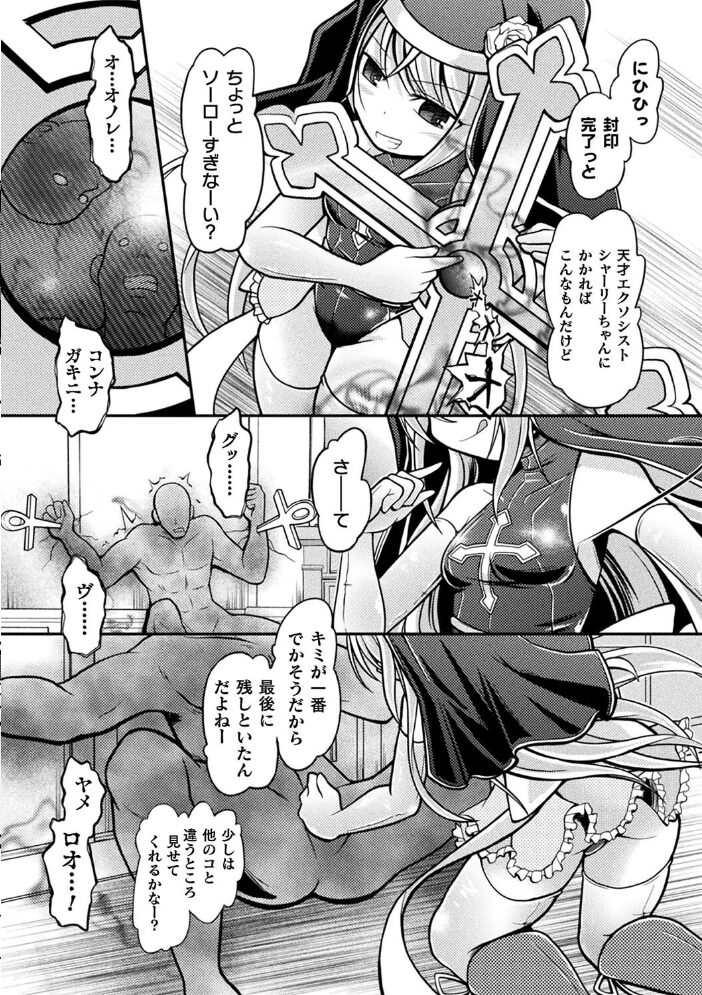 限界ボコ腹シンドローム 美岳 サンプル画像