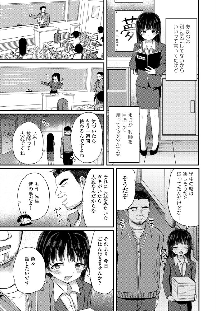 COMICペンギンクラブ 2026年1月号【デジタル版】 Yan-Yam といハ40 本田直樹 鶏肉 志乃武丹英 チバトシロウ Cuvie 西川康 胡桃屋ましみん くまのとおる たまごろー 吉田 尾野けぬじ 神宮小川 はく雲 隣 朱音ミドリ 左倉かなを 村民c 潮屋こるり サンプル画像