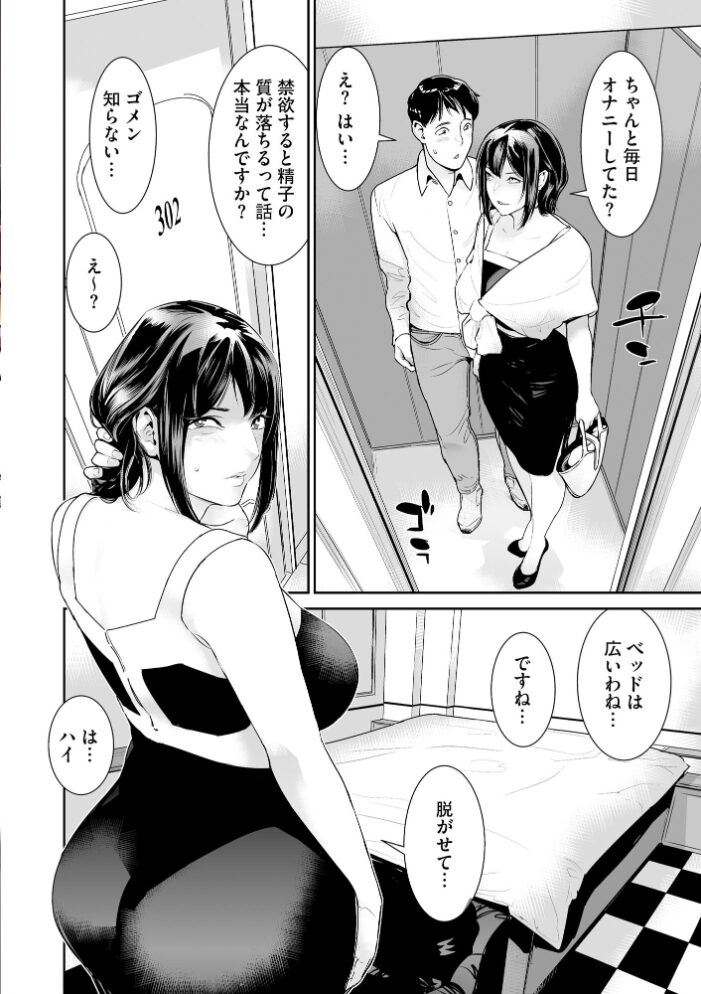 サイベリアplus Vol.42  みさんが ずっと前からだるい。 山瀬ゼン 須影 らーかいらむ 伊駒一平 OUMA ぎヴちょこ あ〜こ 有葉米太 ダル・ゾデサデハーイ 紗々見こと サンプル画像