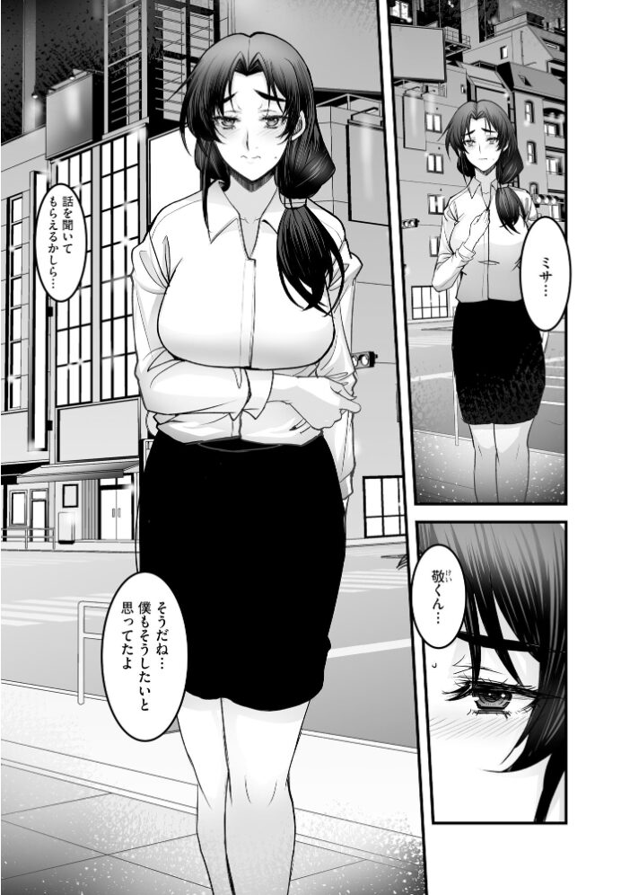 サイベリアplus Vol.45  蛸田こぬ ぬま ことぶきまいむ 山瀬ゼン 佐倉はなつみ 伊駒一平 ROS 三木大路 あ〜こ 嶋羽マテ 有葉米太 ロジオン サンプル画像