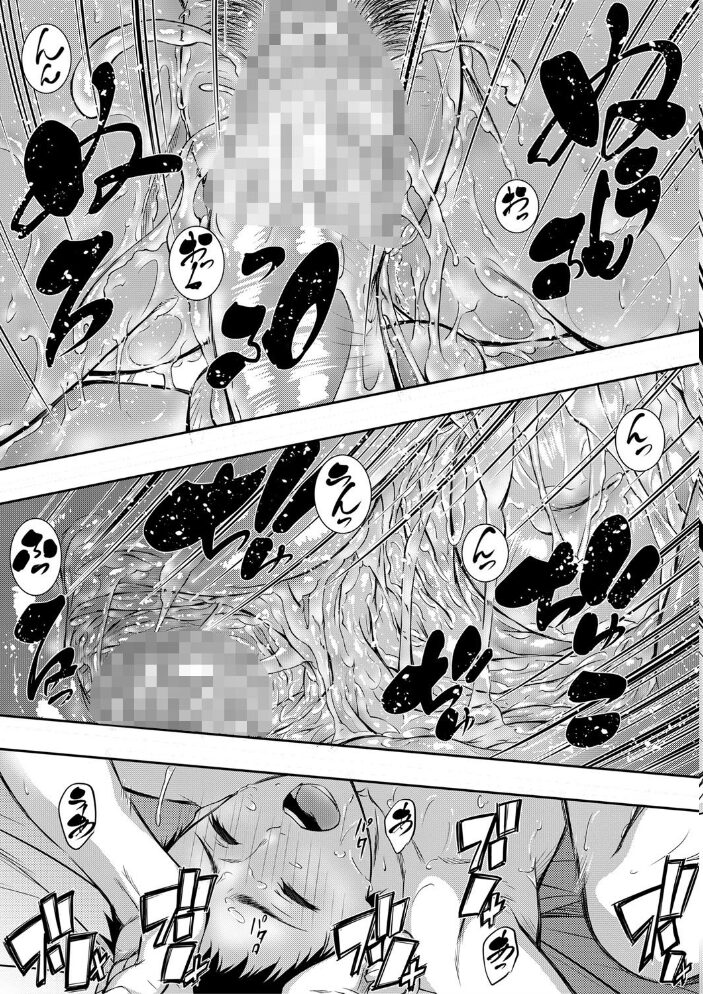 人妻と熟れた巨乳輪【1話立ち読み付き】 青妬かげ MUJIN編集部 サンプル画像