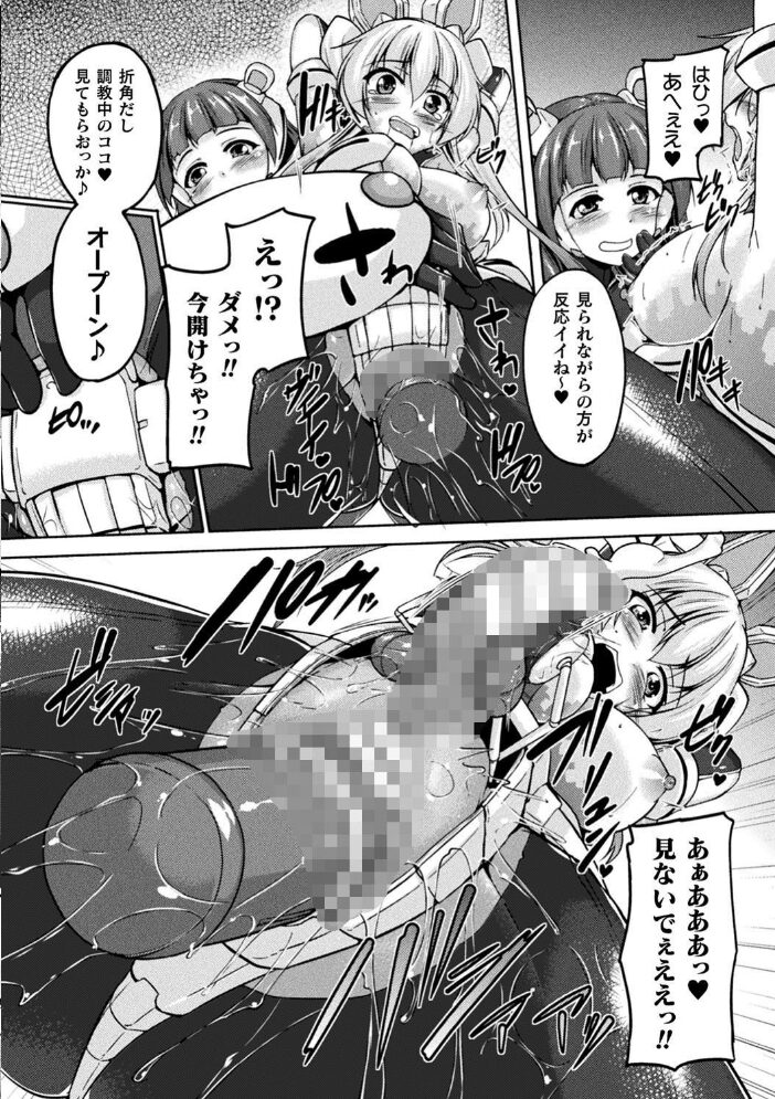 性殖堕女 〜Ascension girl〜 ゴンざぶろー サンプル画像