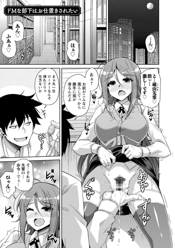 恍惚肉欲タイム  肉そうきゅー。 サンプル画像