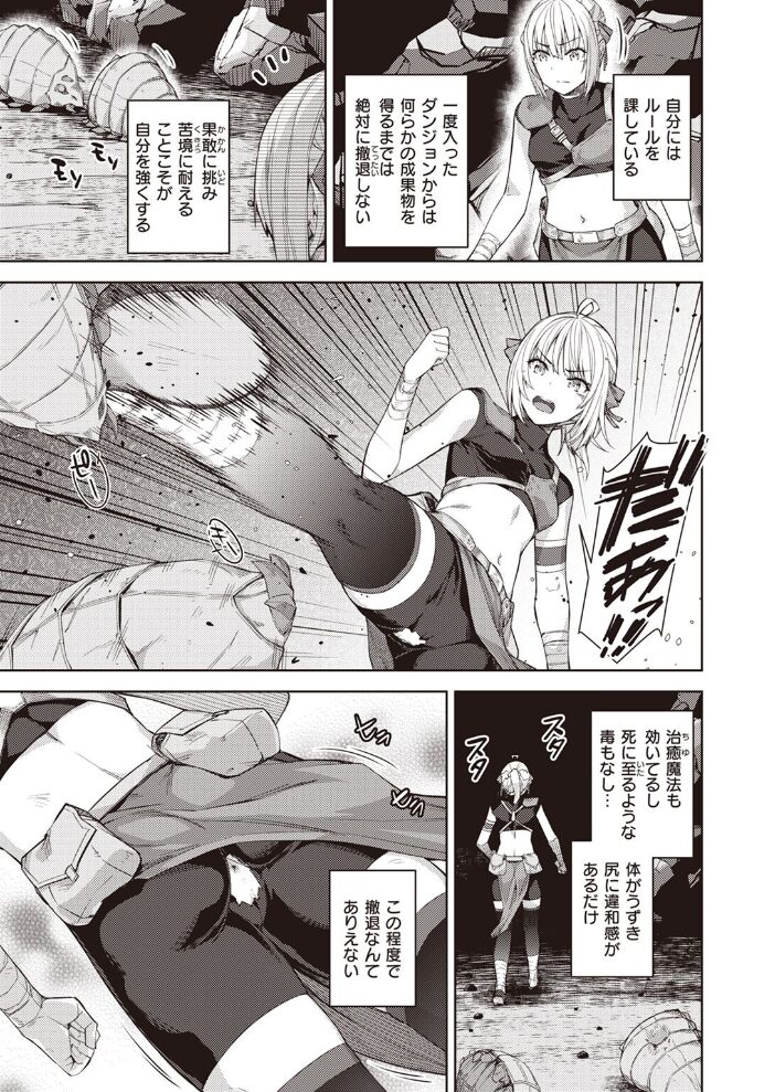 異世快楽天SELECTION 2022 SPRING Croriin 玉ぼん イナリリュウ 燵成 れぐでく 七色春日 亀吉いちこ 35まち ごてん 瀬尾日々照 エロ井ロエ サンプル画像