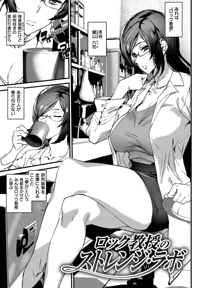 ご奉仕ざかり  アシオミマサト サンプル画像