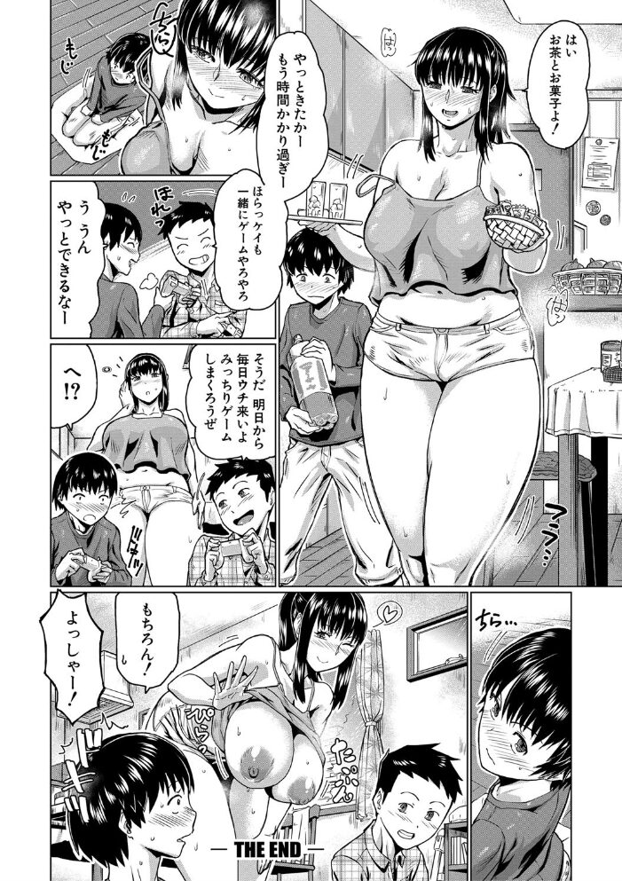 スケベ膣肉、筆おろし 空蜂ミドロ サンプル画像