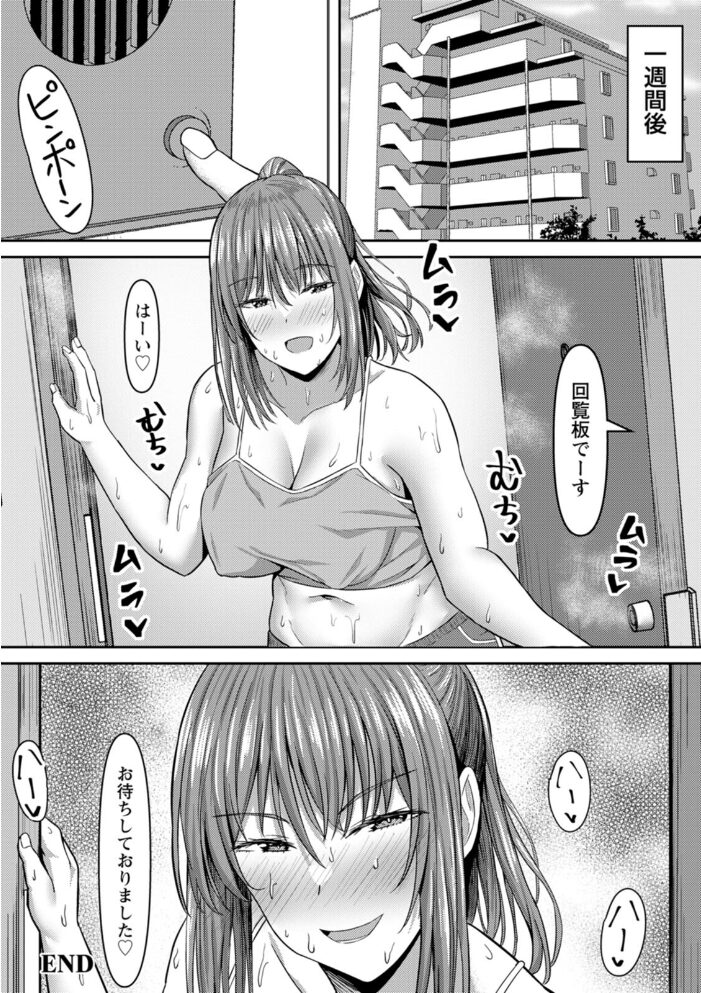 寝取られ穴トミア  ナポリタン サンプル画像