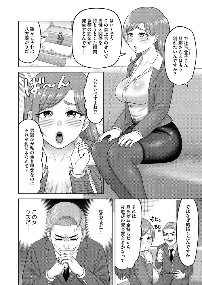 コミックホットミルク濃いめvol.050 白野じん 夏岡彰 月野定規 ここのき奈緒 船堀斉晃 木静謙二 歌麿 東磨樹 友永ケンジ ぐうすか 海野りょう 佐倉さくさく 無毛主義者 夜神沙衣 サンプル画像