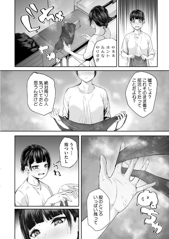 コミックホットミルク2026年03月号 じゃが山たらヲ たにし ドラチェフ 雨宮ミズキ 玉置勉強 古賀亮一 イコール 西川康 しょうさん坊主 ICHICO 朔月 あほすたさん 江森うき 1億年惑星 雪咲みあれ 久我繭莉 馬胃 紺ナリタ 野田ぐり にびなもれんず サンプル画像