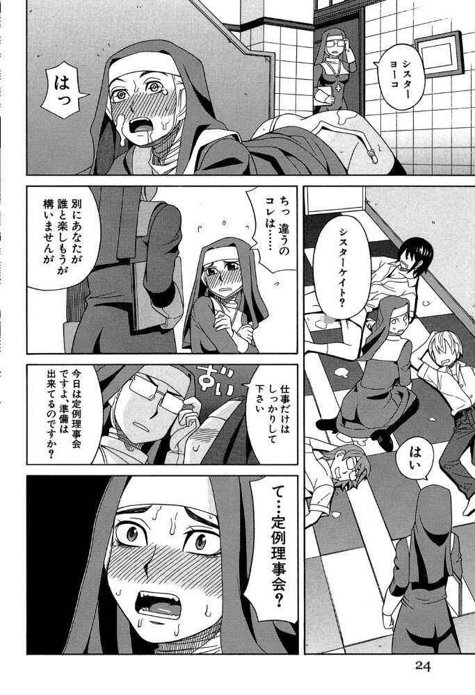 媚薬ガ私ヲ牝ニスル【1話立ち読み付き】 ZUKI樹 サンプル画像
