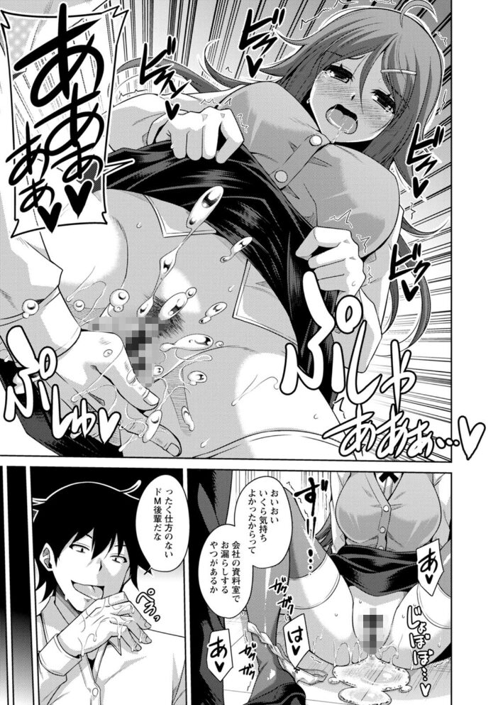 恍惚肉欲タイム  肉そうきゅー。 サンプル画像