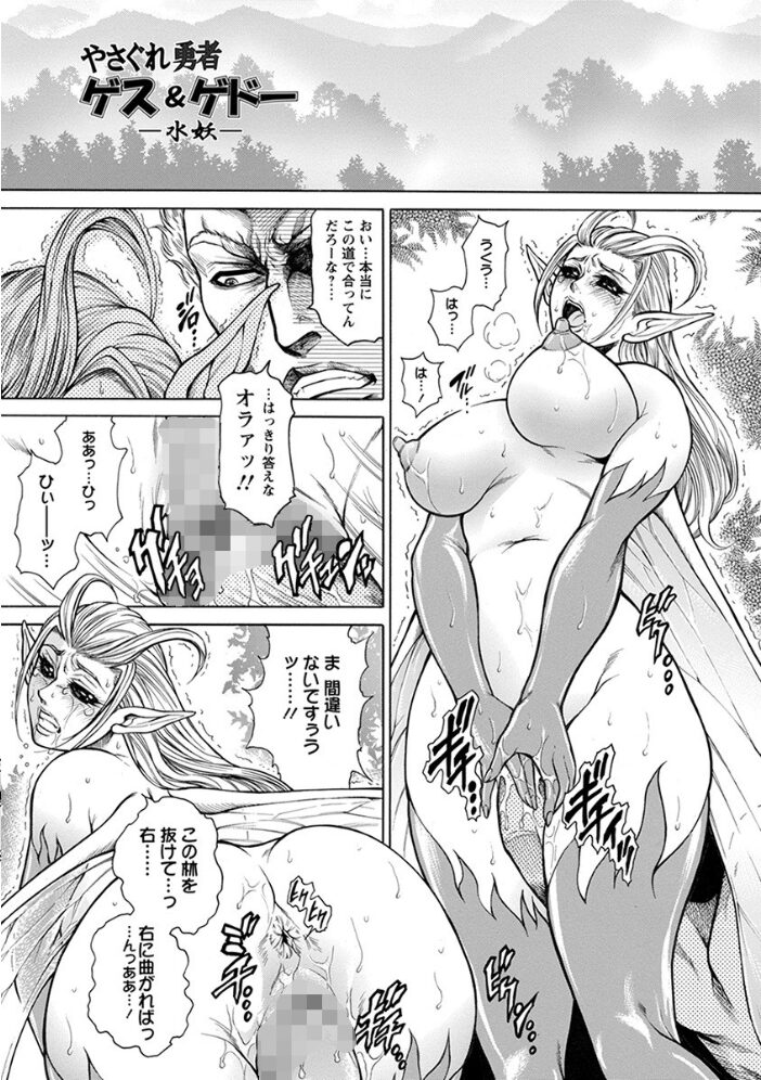 エンジェルクラブMEGA Vol.65 デイノジ いたうみきたか bowalia クロFn 大林森 飛野俊之 チョコぱへ 長谷部臣丈 PIえろ サガッとる 英戦 鬼島大車輪 サンプル画像