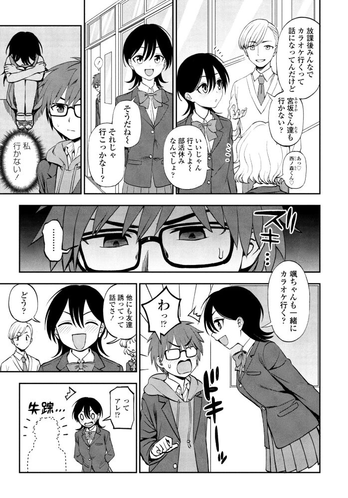 COMICペンギンクラブ 2026年1月号【デジタル版】 Yan-Yam といハ40 本田直樹 鶏肉 志乃武丹英 チバトシロウ Cuvie 西川康 胡桃屋ましみん くまのとおる たまごろー 吉田 尾野けぬじ 神宮小川 はく雲 隣 朱音ミドリ 左倉かなを 村民c 潮屋こるり サンプル画像