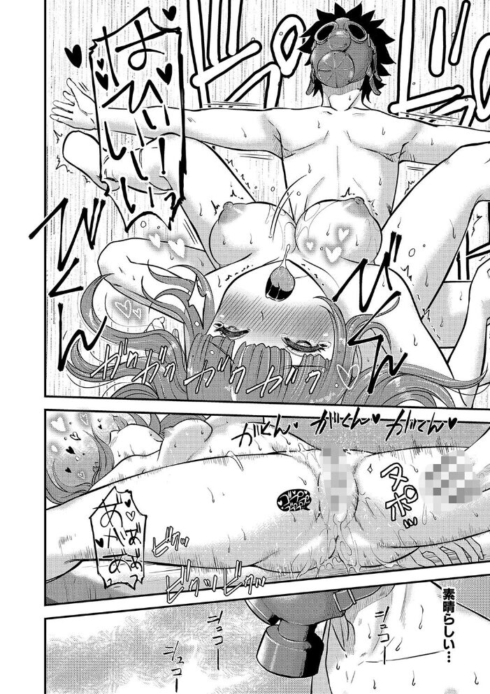 むきだし痴態 媚薬漬けヒロインズ【電子版特典付き】 ろぱん サンプル画像