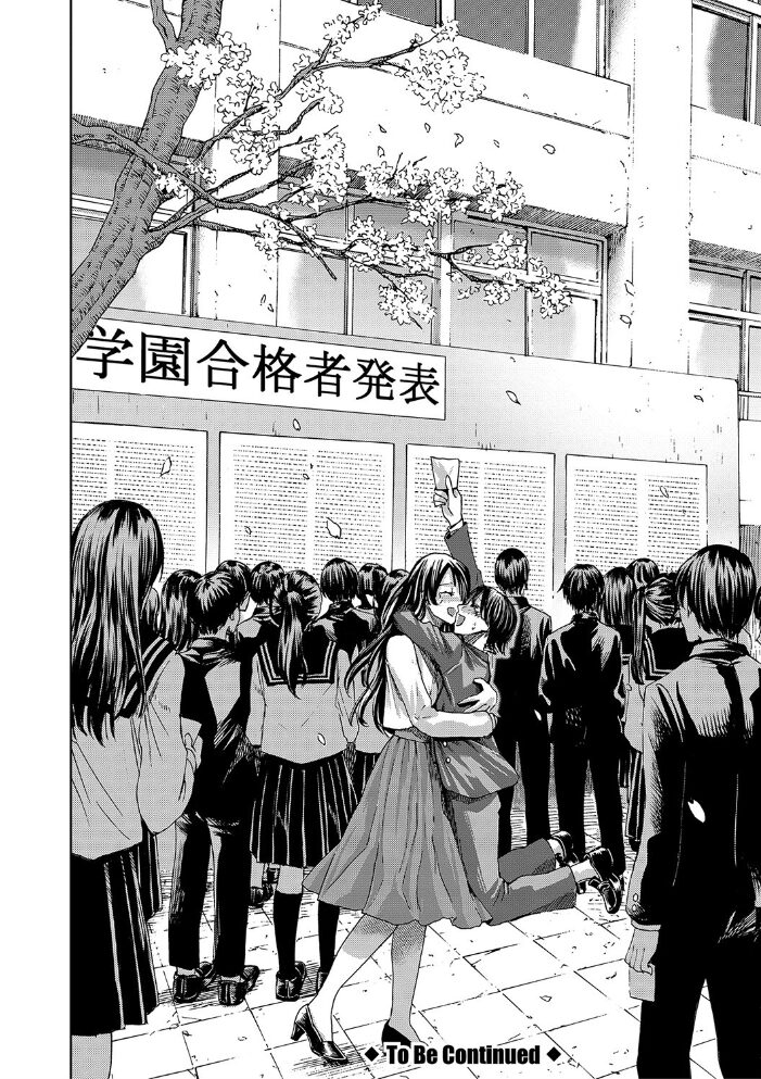 身近な姉穴と弟棒〜射精したらいい子いい子〜 【FANZA限定】【デジタル特装版】 ACはせべ はせべso鬱 サンプル画像