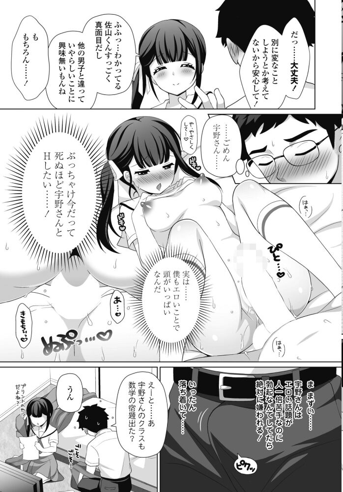 COMICペンギンクラブ 2025年12月号【デジタル版】 Yan-Yam といハ40 本田直樹 鶏肉 村正みかど 志乃武丹英 タケイツカサ 瀬奈陽太郎 神楽雄隆丸 Cuvie 大秦国王安敦 胡桃屋ましみん 一本杭 尾野けぬじ 鬼斬ゆにこーん 時浜次郎 たまきみさお 隣 左倉かなを 村民c サンプル画像