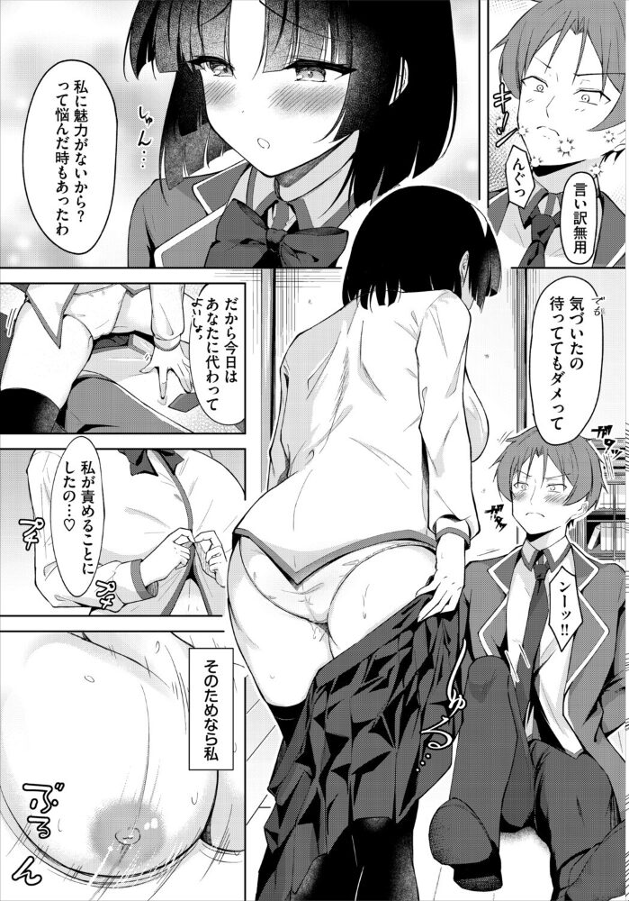 ダンジョン攻略はSEXで!! VOL.29 うるりひ ブイス・リー くろながす 神崎ナナセ ちゆ コミックバベル編集部 奴裳嵐すぴか 白玉一号 山下にごう 五十嵐はづき きゃりね 黄金波 ギュペ 一夜一屋 サンプル画像