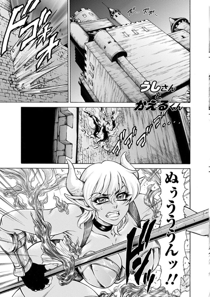 エンジェルクラブMEGA Vol.65 デイノジ いたうみきたか bowalia クロFn 大林森 飛野俊之 チョコぱへ 長谷部臣丈 PIえろ サガッとる 英戦 鬼島大車輪 サンプル画像