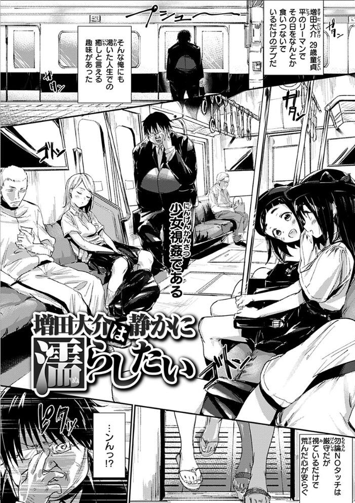 私たち解禁します 【デジタル特装版】 焼きトマト サンプル画像