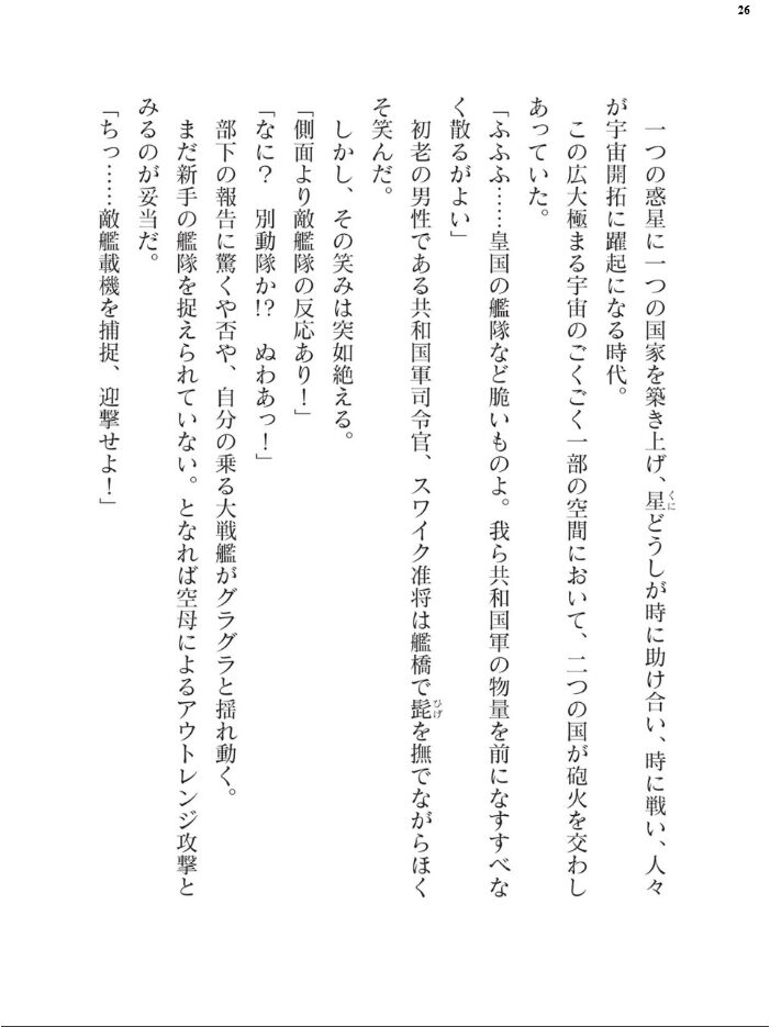 二次元ドリームマガジンVol.124 ジンナイ 下山田ナンプラーの助 高浜太郎 でぃふぃーと 水坂早希 和六里ハル 屋形宗慶 黒井弘騎 筑摩十幸 上田ながの CLOCKUP ブッチャーU bowalia 空維深夜 ちゆ 夢崎 稀見理都 峰崎龍之介 ミルフィーユ でんぱゆっくり むおと burnBRIGHT ギョイ あだしの サンプル画像