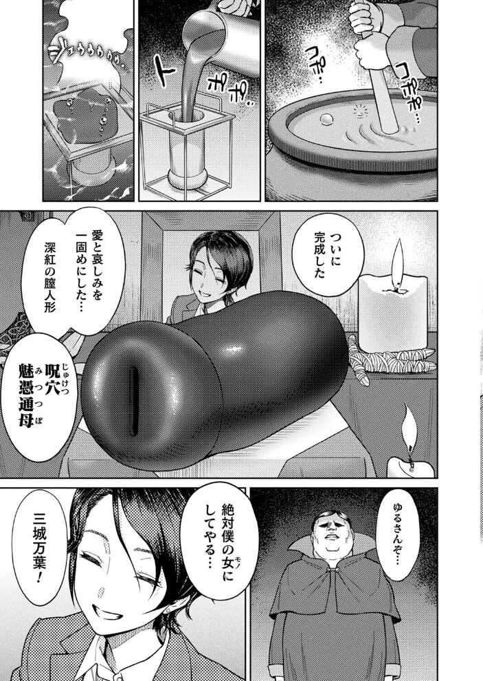 コミックアンリアル Vol.117  鉄山かや るきつら。 豊咲 ソメジマ 絵羽 ぜいよん しいなかずき さいだ一明 紫☆にゃ〜 針金紳士 ZIRAN 内藤キララ 和泉はち Aokura よしみず 福犬 砂場遊 Dかけつ 綾瀬水音 一升金 siyou 菊薊薫 カジマコト サンプル画像