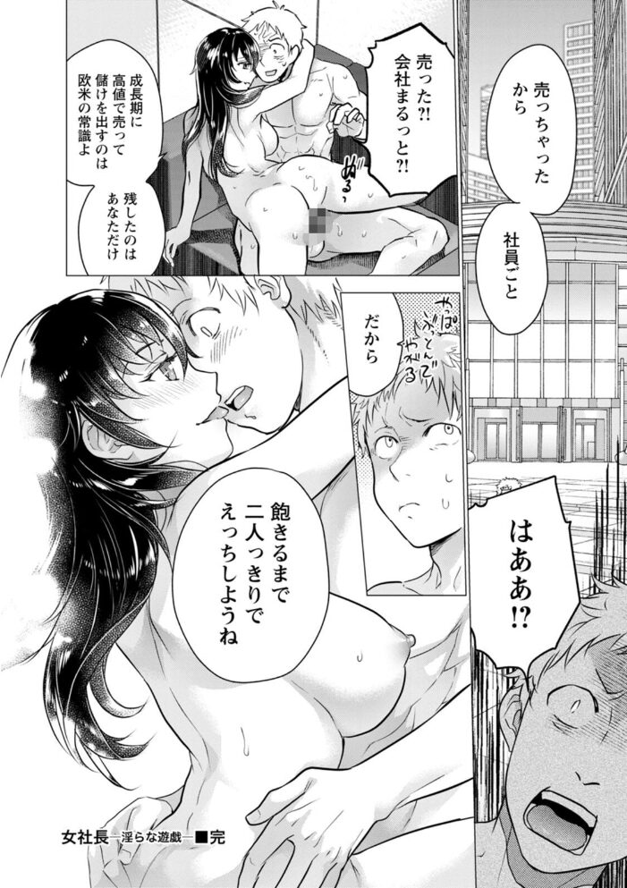 女陰の快楽  藤坂空樹 サンプル画像