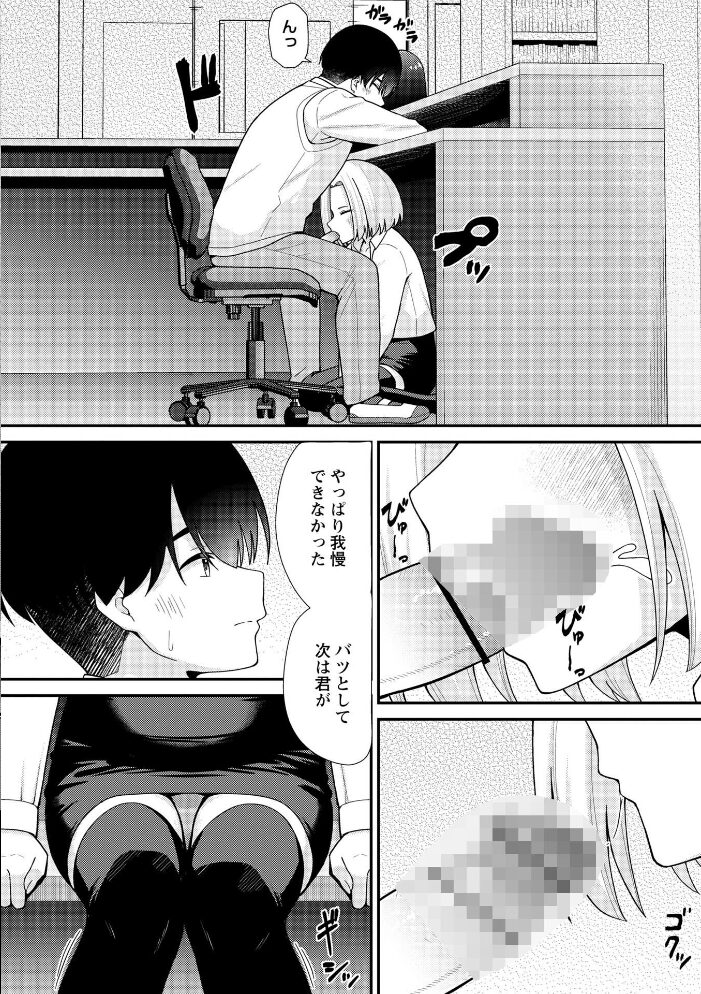 Warikiri★TIMES 全国版 VOL.14【hentai エロ漫画】 サンプル画像