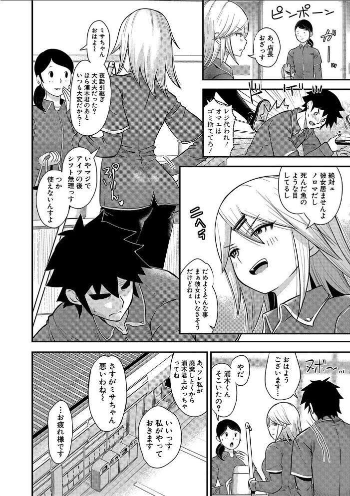 むきだし痴態 媚薬漬けヒロインズ【電子版特典付き】 ろぱん サンプル画像