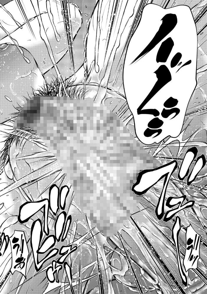 人妻と熟れた巨乳輪【1話立ち読み付き】 青妬かげ MUJIN編集部 サンプル画像