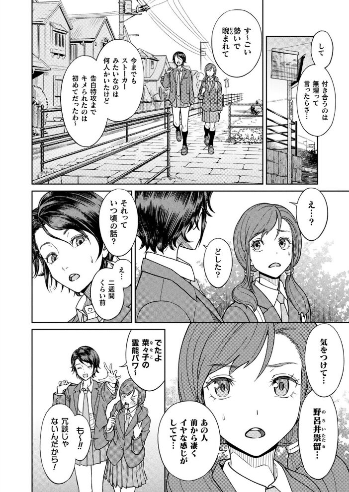 コミックアンリアル Vol.117  鉄山かや るきつら。 豊咲 ソメジマ 絵羽 ぜいよん しいなかずき さいだ一明 紫☆にゃ〜 針金紳士 ZIRAN 内藤キララ 和泉はち Aokura よしみず 福犬 砂場遊 Dかけつ 綾瀬水音 一升金 siyou 菊薊薫 カジマコト サンプル画像