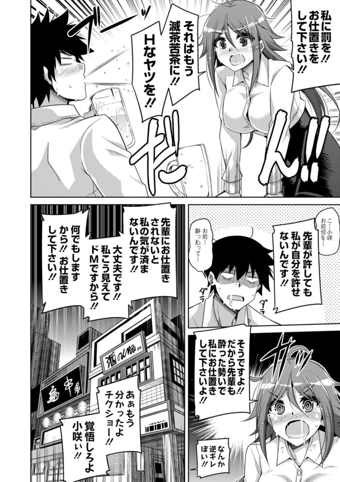 恍惚肉欲タイム  肉そうきゅー。 サンプル画像