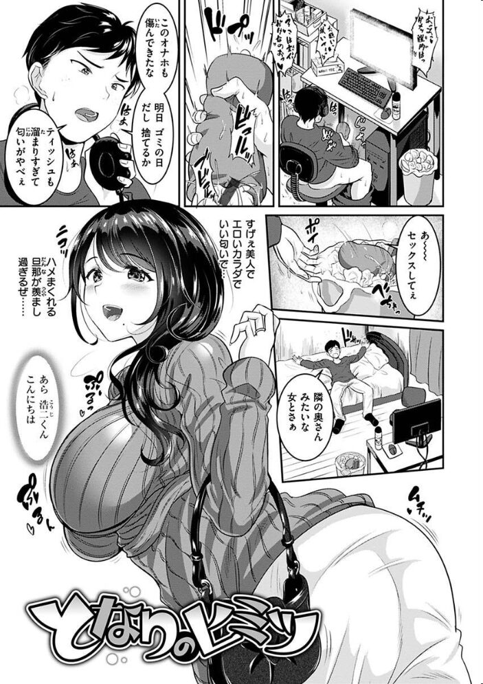 あなたの、ちょうだい 【FANZA版限定描き下ろしイラスト付き】 春日野トバリ サンプル画像