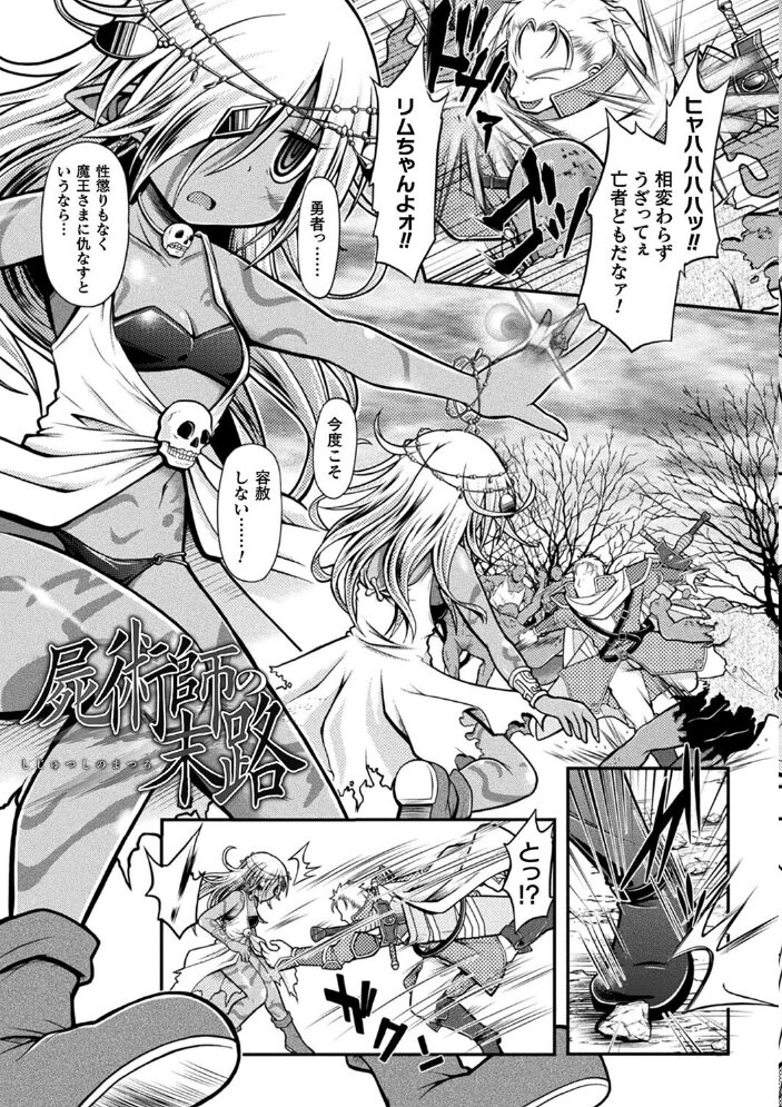 限界ボコ腹シンドローム 美岳 サンプル画像