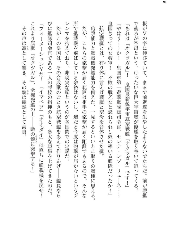 二次元ドリームマガジンVol.124 ジンナイ 下山田ナンプラーの助 高浜太郎 でぃふぃーと 水坂早希 和六里ハル 屋形宗慶 黒井弘騎 筑摩十幸 上田ながの CLOCKUP ブッチャーU bowalia 空維深夜 ちゆ 夢崎 稀見理都 峰崎龍之介 ミルフィーユ でんぱゆっくり むおと burnBRIGHT ギョイ あだしの サンプル画像