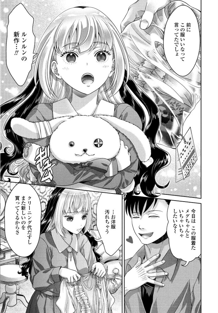 COMICペンギンクラブ 2026年1月号【デジタル版】 Yan-Yam といハ40 本田直樹 鶏肉 志乃武丹英 チバトシロウ Cuvie 西川康 胡桃屋ましみん くまのとおる たまごろー 吉田 尾野けぬじ 神宮小川 はく雲 隣 朱音ミドリ 左倉かなを 村民c 潮屋こるり サンプル画像