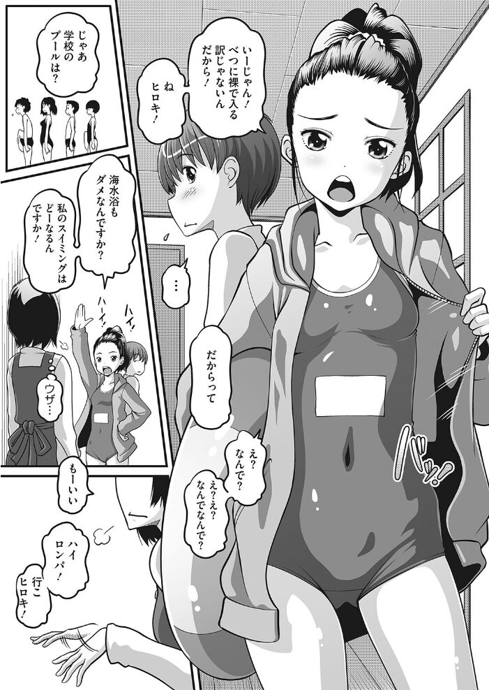 コミックホットミルク2023年05月号 滝美梨香 淡水犬 萌々汰 紙魚丸 Clone人間 玄鉄絢 Low 古賀亮一 音音 西川康 蛹虎次郎 復八磨直兎 おじょ ICHICO 神楽もろみ ドラチェフ あほすたさん 1億年惑星 松田ヴァル まんす 梅久 旅口工路 pasdar サンプル画像