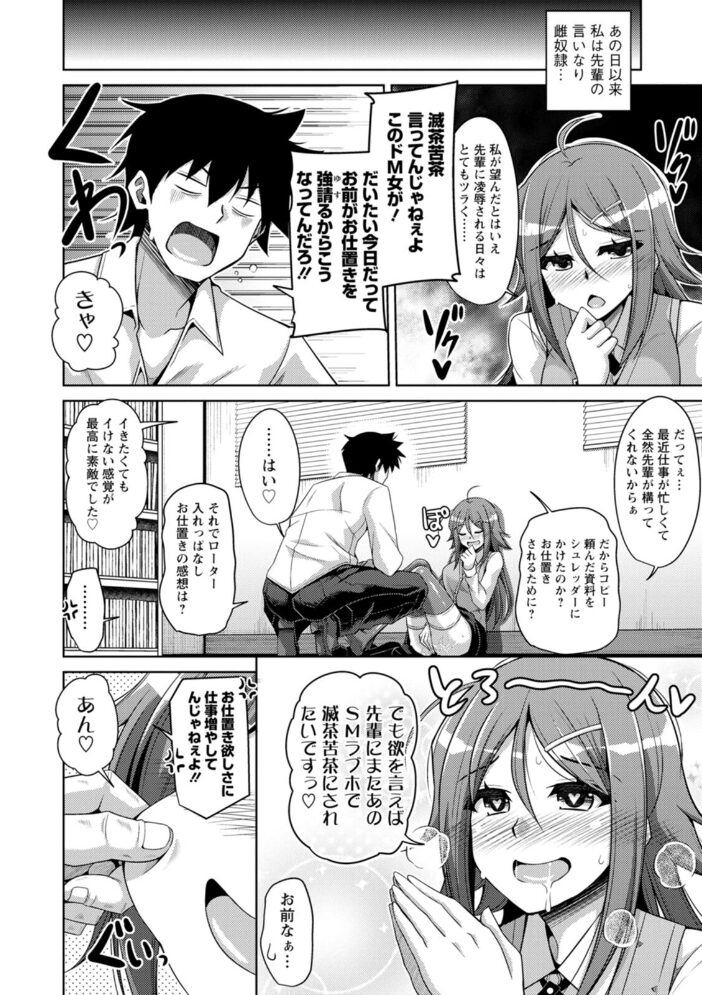 恍惚肉欲タイム  肉そうきゅー。 サンプル画像