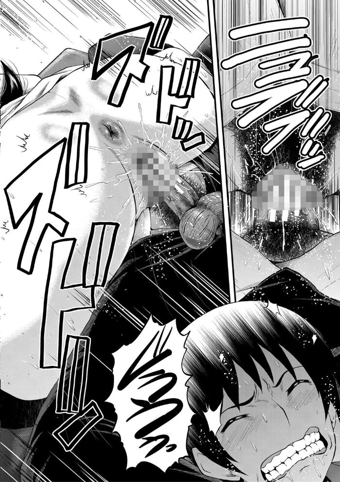 女教師奴●学園【1話立ち読み付き】  SINK MUJIN編集部 サンプル画像