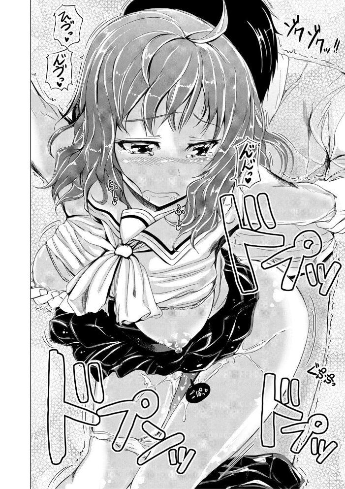 妹のおま〇こ【1話立ち読み付き】 SISTER’S PUSSY 潮風サンゴ MUJIN編集部 サンプル画像