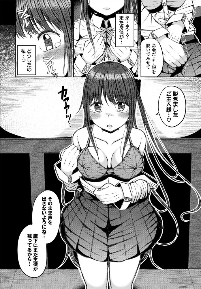 ダンジョン攻略はSEXで!! VOL.29 うるりひ ブイス・リー くろながす 神崎ナナセ ちゆ コミックバベル編集部 奴裳嵐すぴか 白玉一号 山下にごう 五十嵐はづき きゃりね 黄金波 ギュペ 一夜一屋 サンプル画像