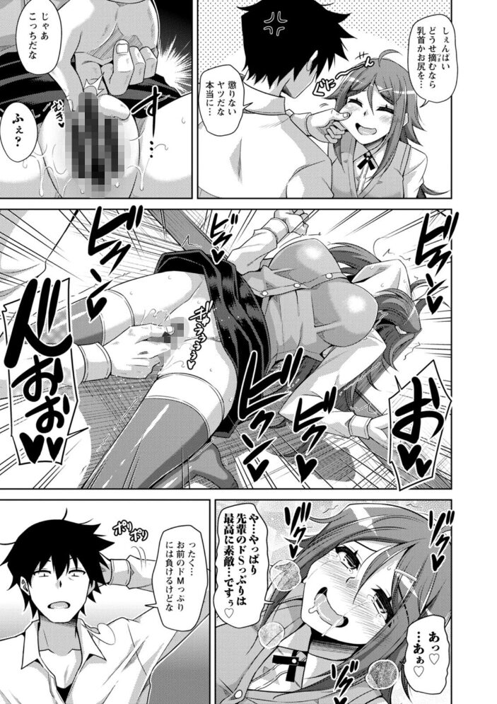 恍惚肉欲タイム  肉そうきゅー。 サンプル画像