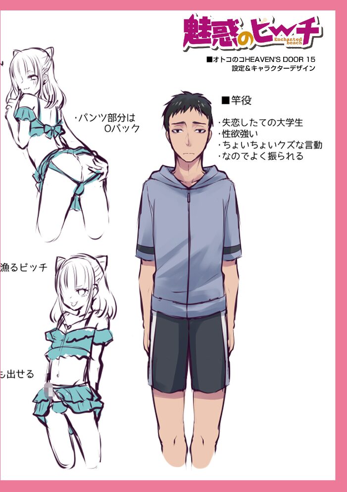 溺惑マゾヒスティック 【デジタル特装版】 汐焼あゆ サンプル画像