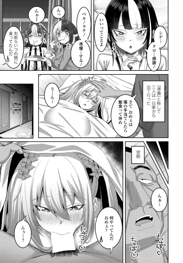 COMICペンギンクラブ 2026年1月号【デジタル版】 Yan-Yam といハ40 本田直樹 鶏肉 志乃武丹英 チバトシロウ Cuvie 西川康 胡桃屋ましみん くまのとおる たまごろー 吉田 尾野けぬじ 神宮小川 はく雲 隣 朱音ミドリ 左倉かなを 村民c 潮屋こるり サンプル画像