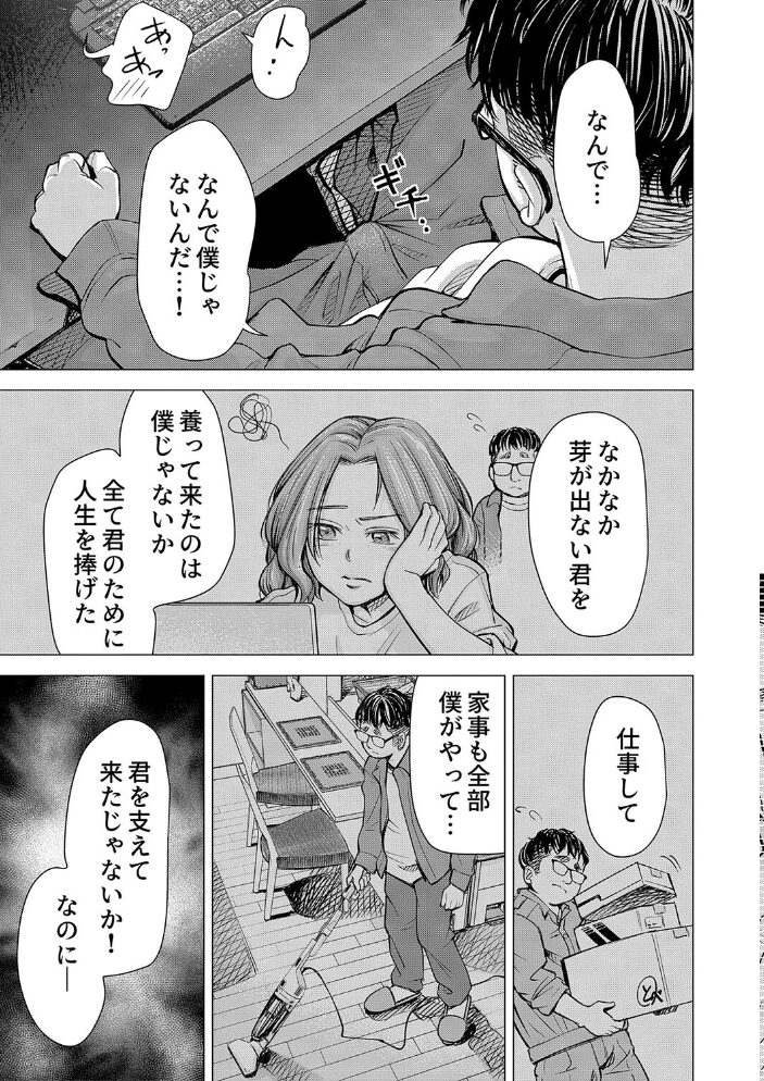 ようこそ、淫欲の入口へ【電子版特典付き】 いーないん サンプル画像