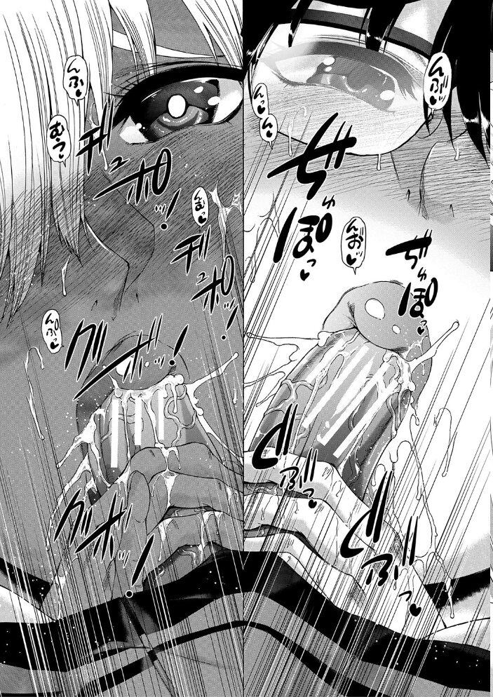 ふたなり娘と学園ハーレム【1話試し読み付き】  和原ヨウ MUJIN編集部 サンプル画像
