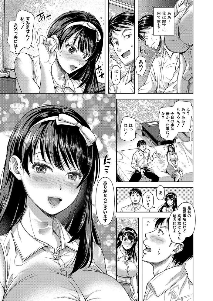 M子 シロノマヒロ サンプル画像