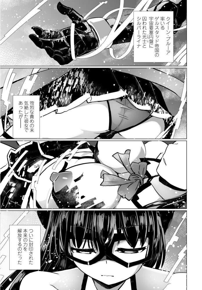 COMICペンギンクラブ 2025年12月号【デジタル版】 Yan-Yam といハ40 本田直樹 鶏肉 村正みかど 志乃武丹英 タケイツカサ 瀬奈陽太郎 神楽雄隆丸 Cuvie 大秦国王安敦 胡桃屋ましみん 一本杭 尾野けぬじ 鬼斬ゆにこーん 時浜次郎 たまきみさお 隣 左倉かなを 村民c サンプル画像