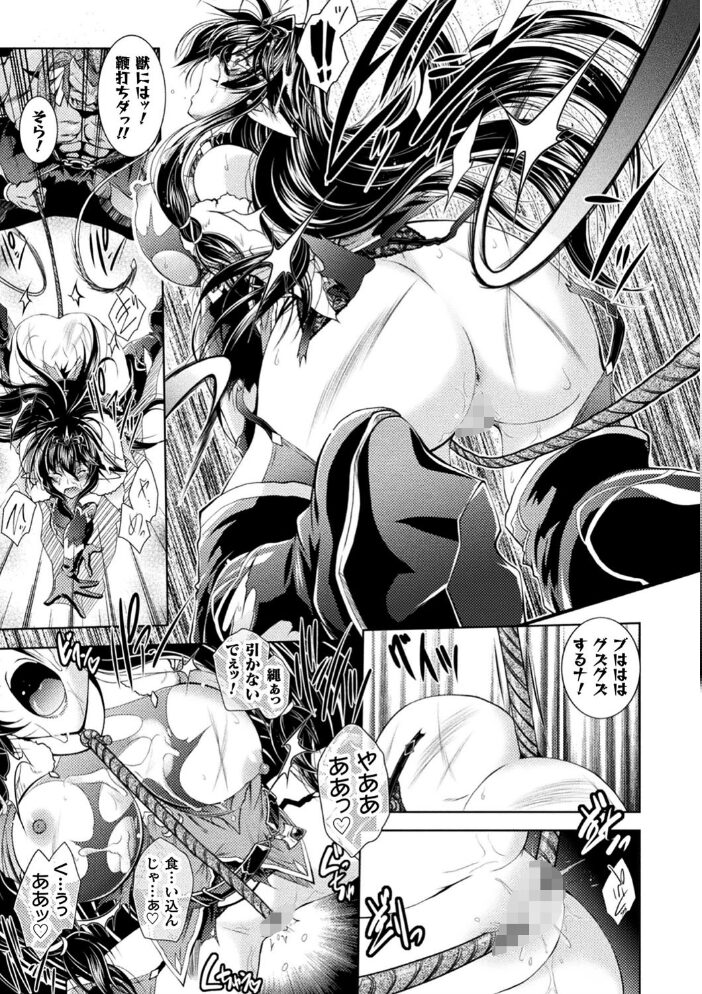 HEROINE CRISIS ぱふぇ サンプル画像