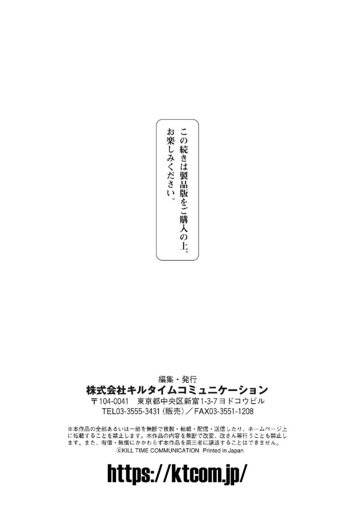 ONEONE1presents 雌痴女フェスティバル ONEONE1 taro アヘ丸 ちゅんこ ぺぽ サンプル画像