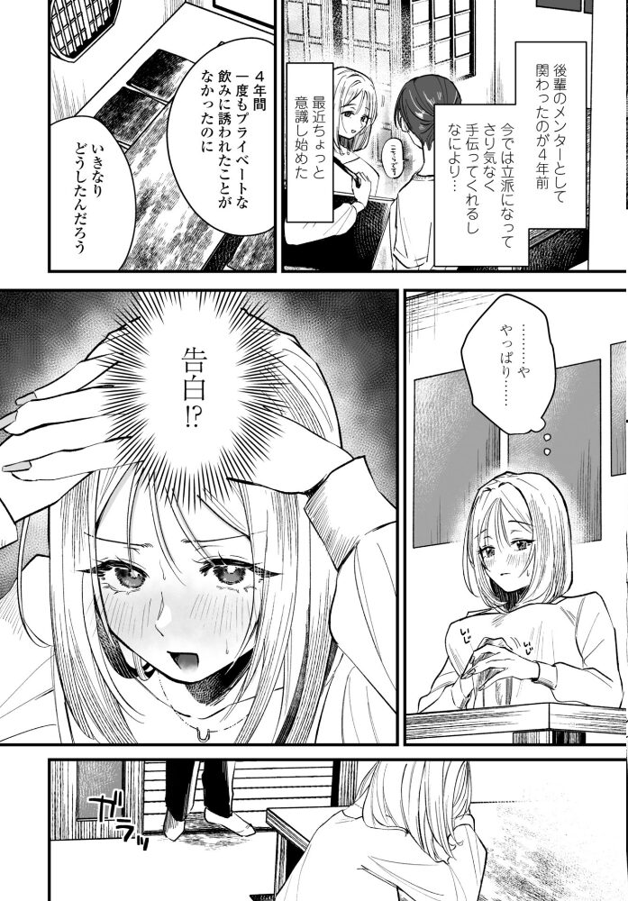 COMICペンギンクラブ 2026年1月号【デジタル版】 Yan-Yam といハ40 本田直樹 鶏肉 志乃武丹英 チバトシロウ Cuvie 西川康 胡桃屋ましみん くまのとおる たまごろー 吉田 尾野けぬじ 神宮小川 はく雲 隣 朱音ミドリ 左倉かなを 村民c 潮屋こるり サンプル画像